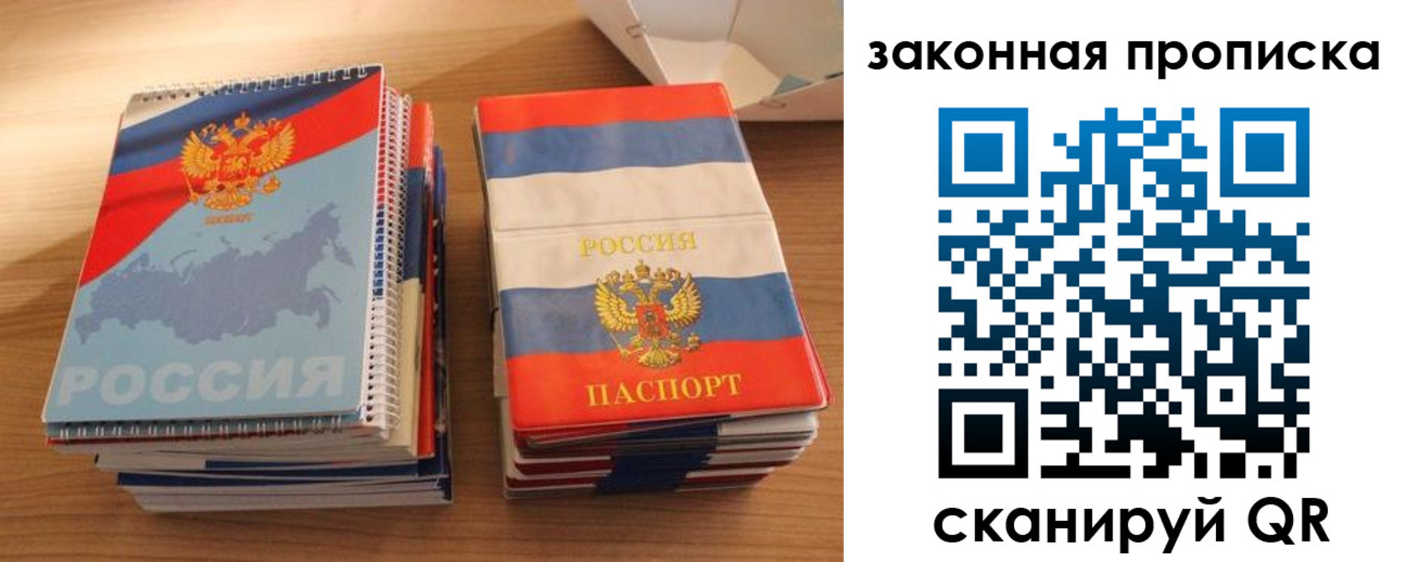 регистрация в Калуге
