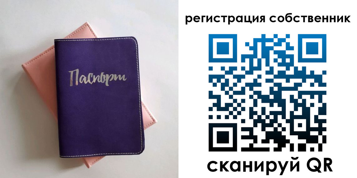 регистрация в Калуге