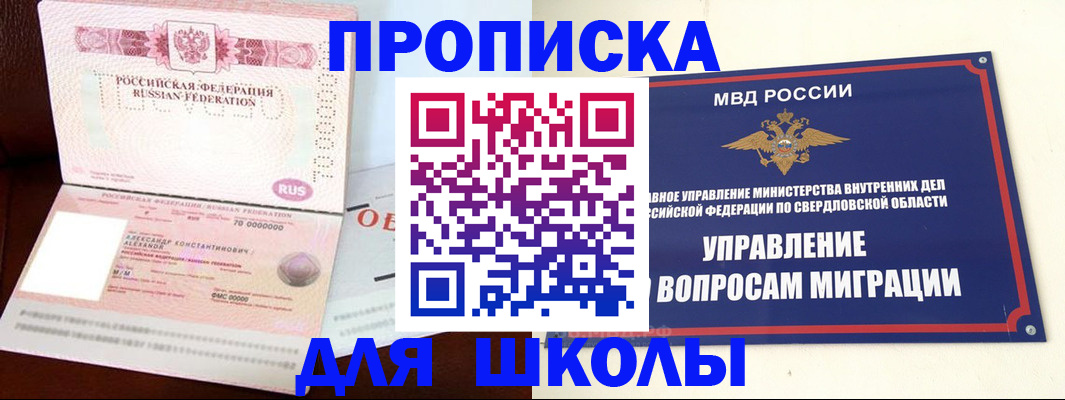 временная регистрация собственник в Калуге