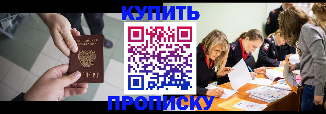регистрация для школы в Калуге