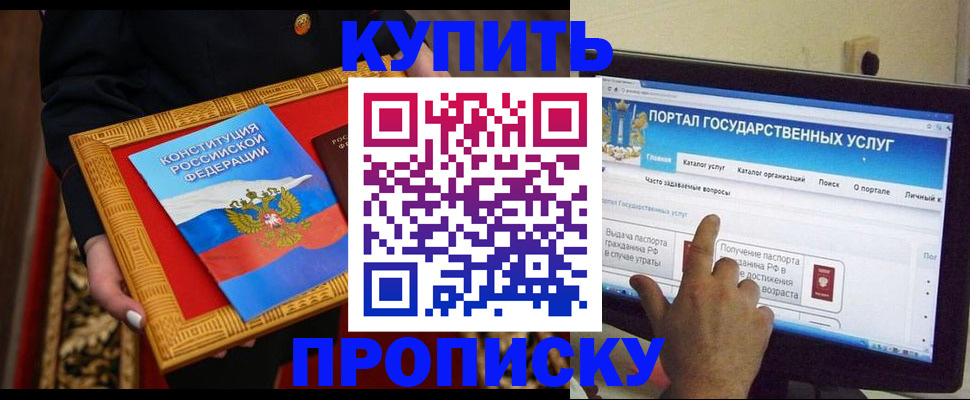 регистрация для дет. сада в Калуге