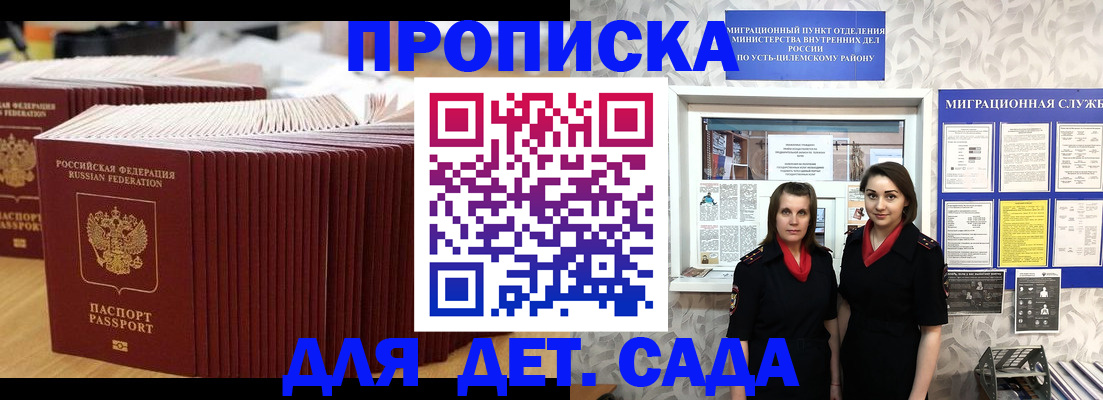 миграционный учет в Калуге